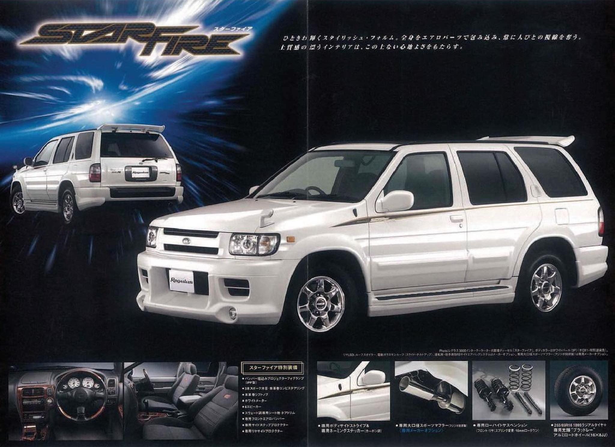 専用 Nostalgia: Possibly Warren G's choice of vehicle, if his Camira is
