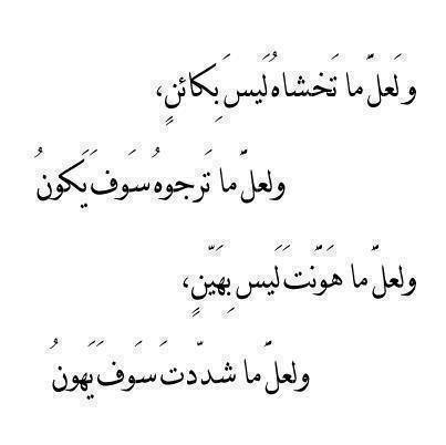 كلمة و معنى