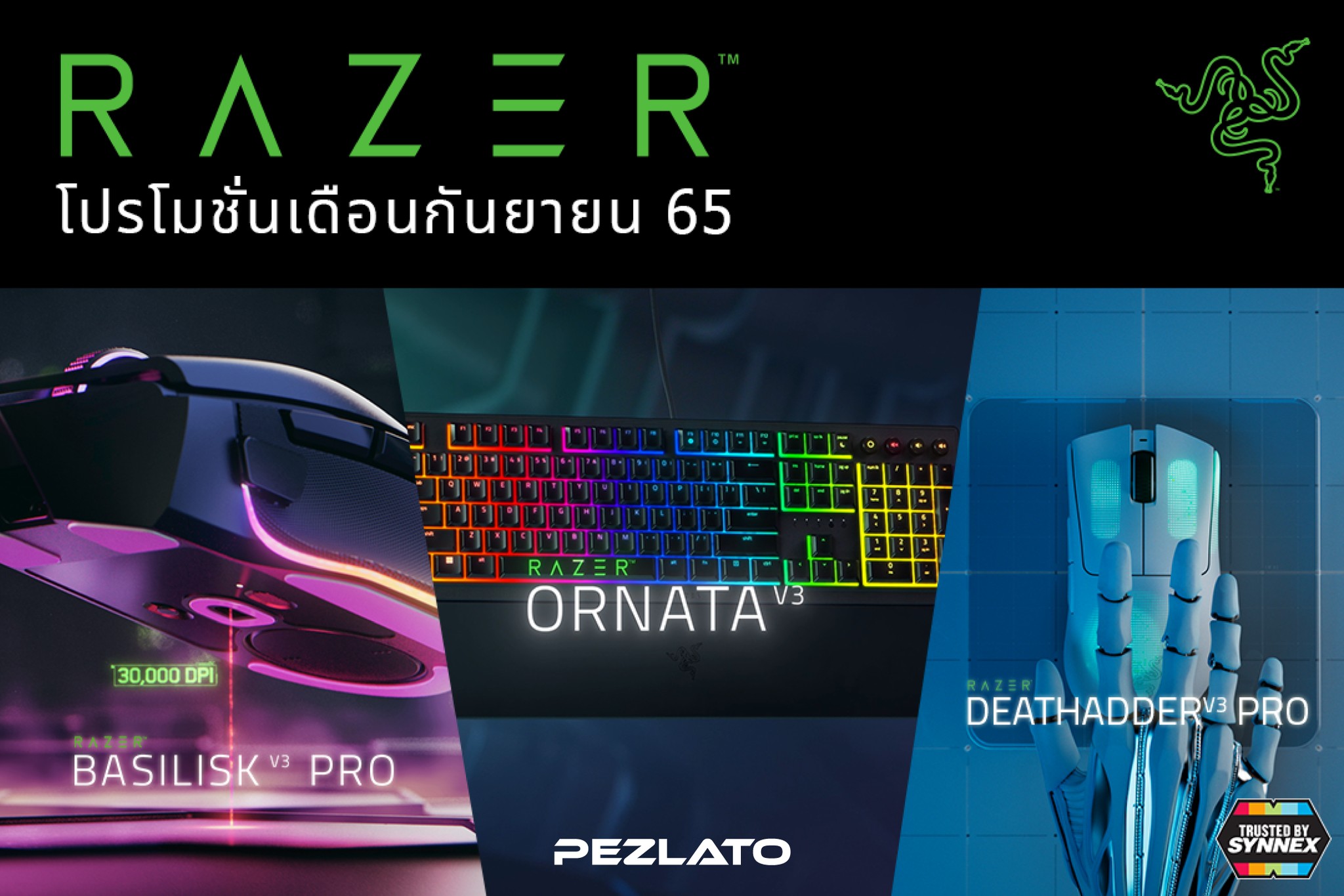 Pezlato - โปรโมชั่น Razer SEP 2022 💯ของแท้ ประกันศูนย์ไทย...