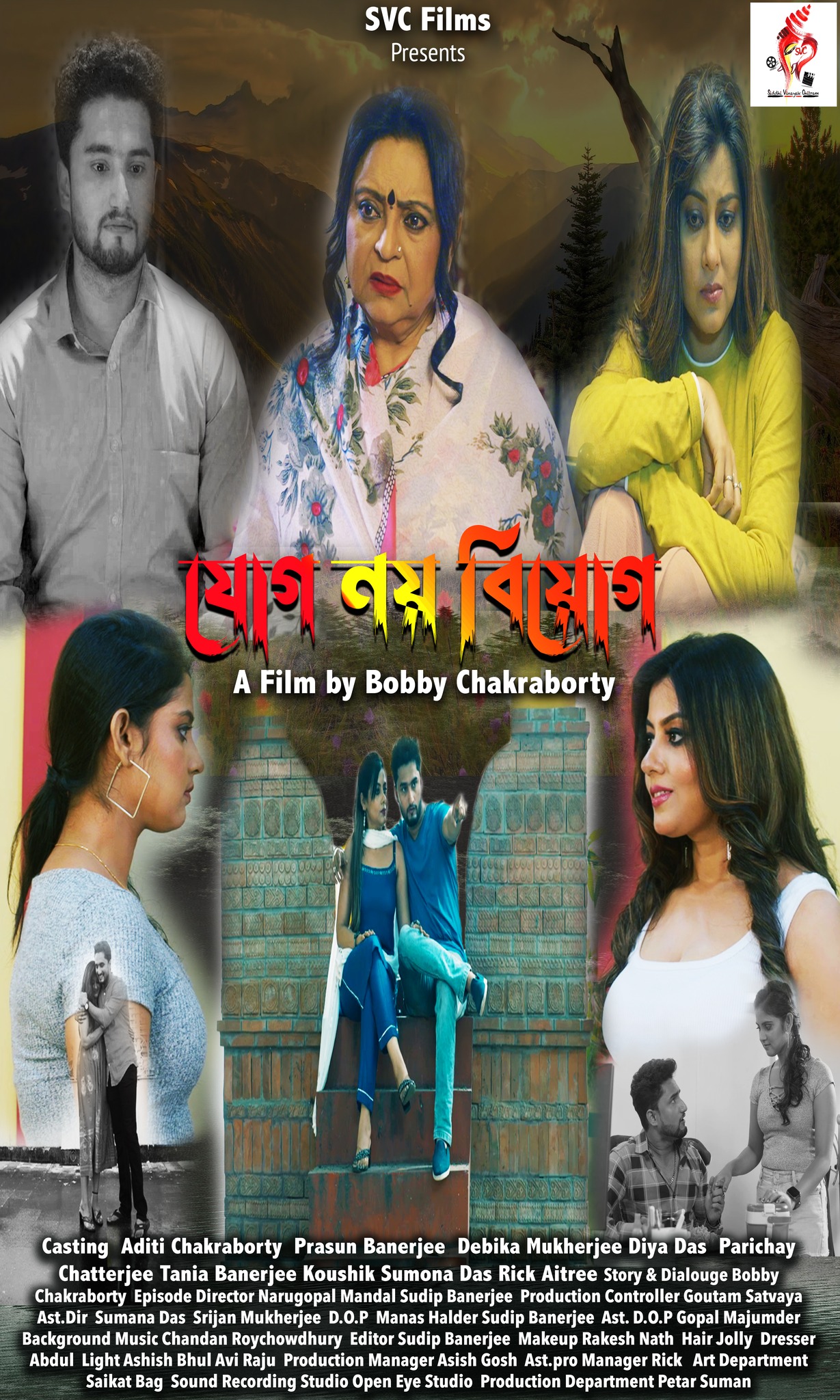 SVC Films | Kolkata
