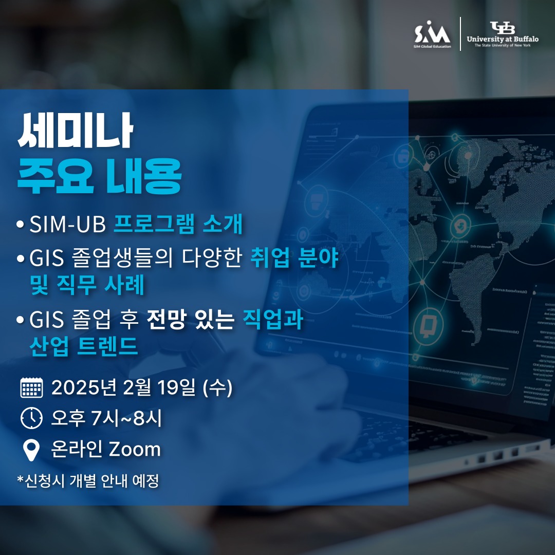 SIM Global Education, Singapore Institute of Management
