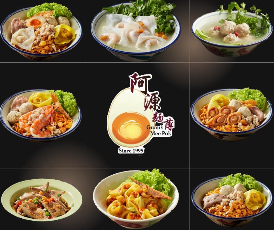 Bedok Bak Chor Mee added a new photo... - Bedok Bak Chor Mee
