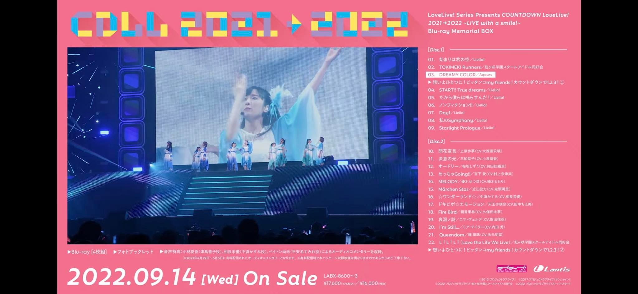 LoveLive! Series Presents COUNTDOWN LoveLive! 2021→2022 〜LIVE