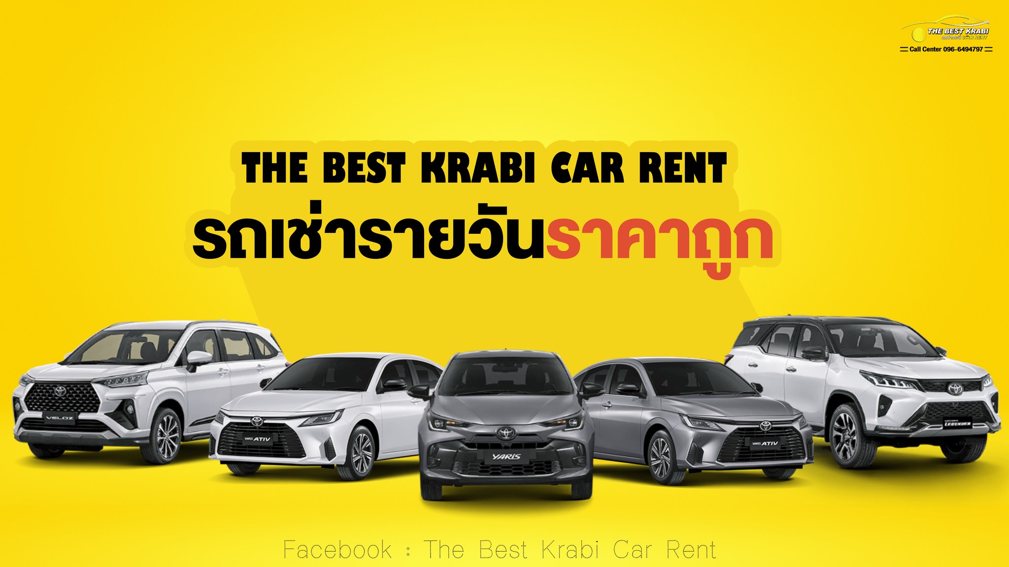 The Best Krabi Car Rent | Krabi