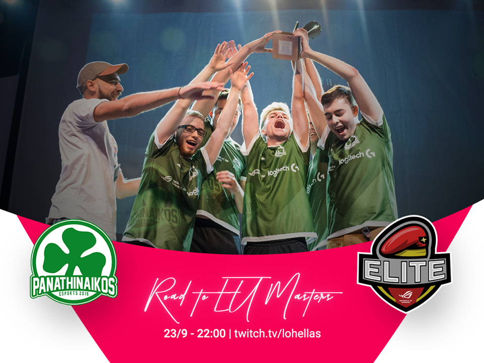 League of Legends Greek Championship