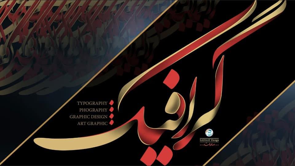 N Design - N Design updated their cover photo.