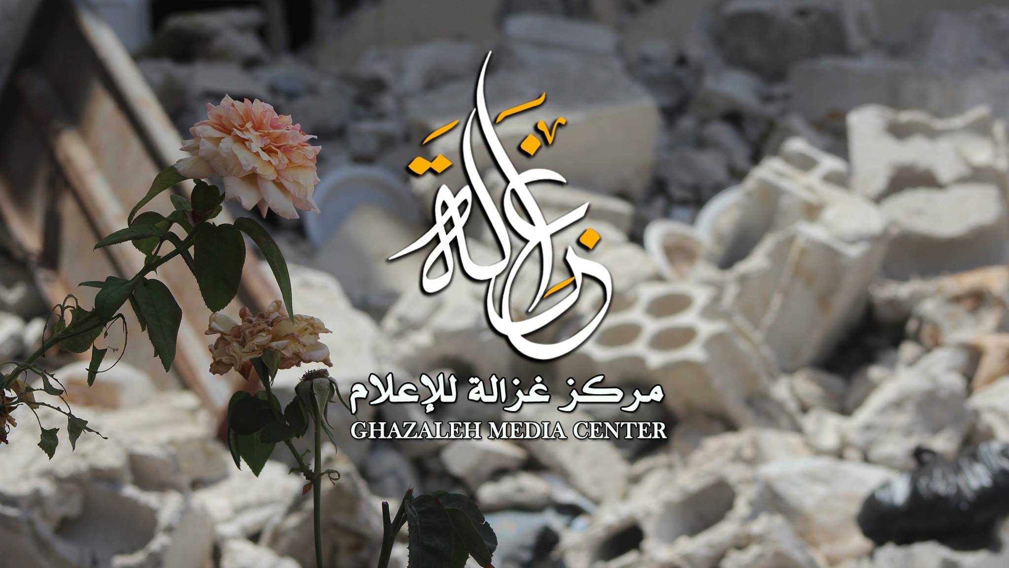 أبناء خربة غزالة المغتربين - #متجر لأبناء خربة غزالة في بلاد الأغتراب ...