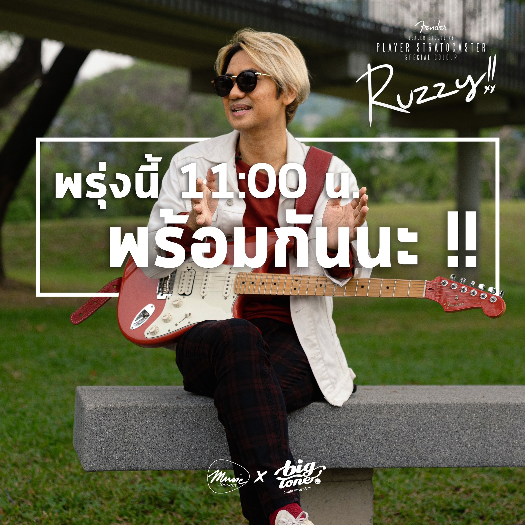 Music Concept - พรุ่งนี้แล้ว พร้อมกันนะทุกคน 🔥🔥 Fender...