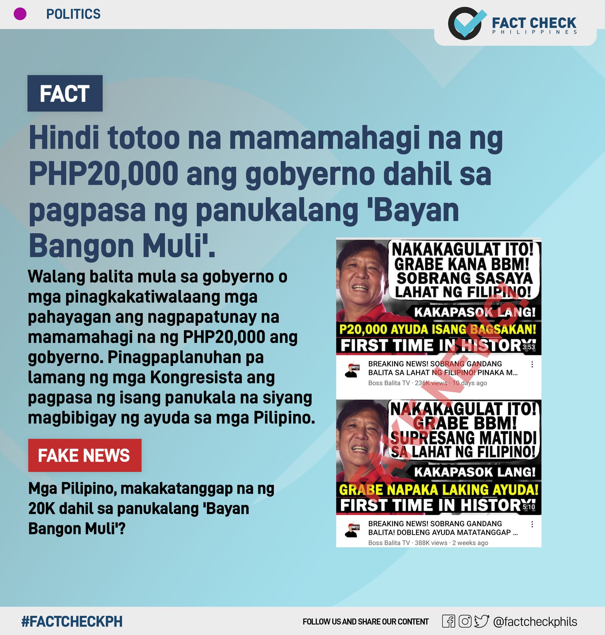 Mga Pilipino, makakatanggap na ng... - Fact Check Philippines | Facebook