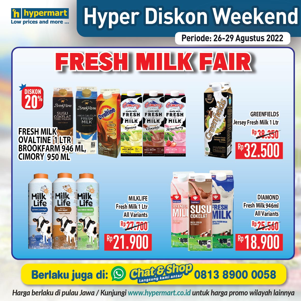 Hypermart - Yuk di list belanjaan kamu buat minggu ini...