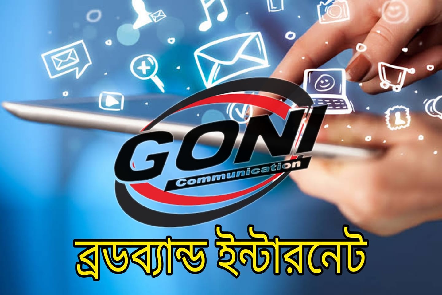 GONI Communication | Natore