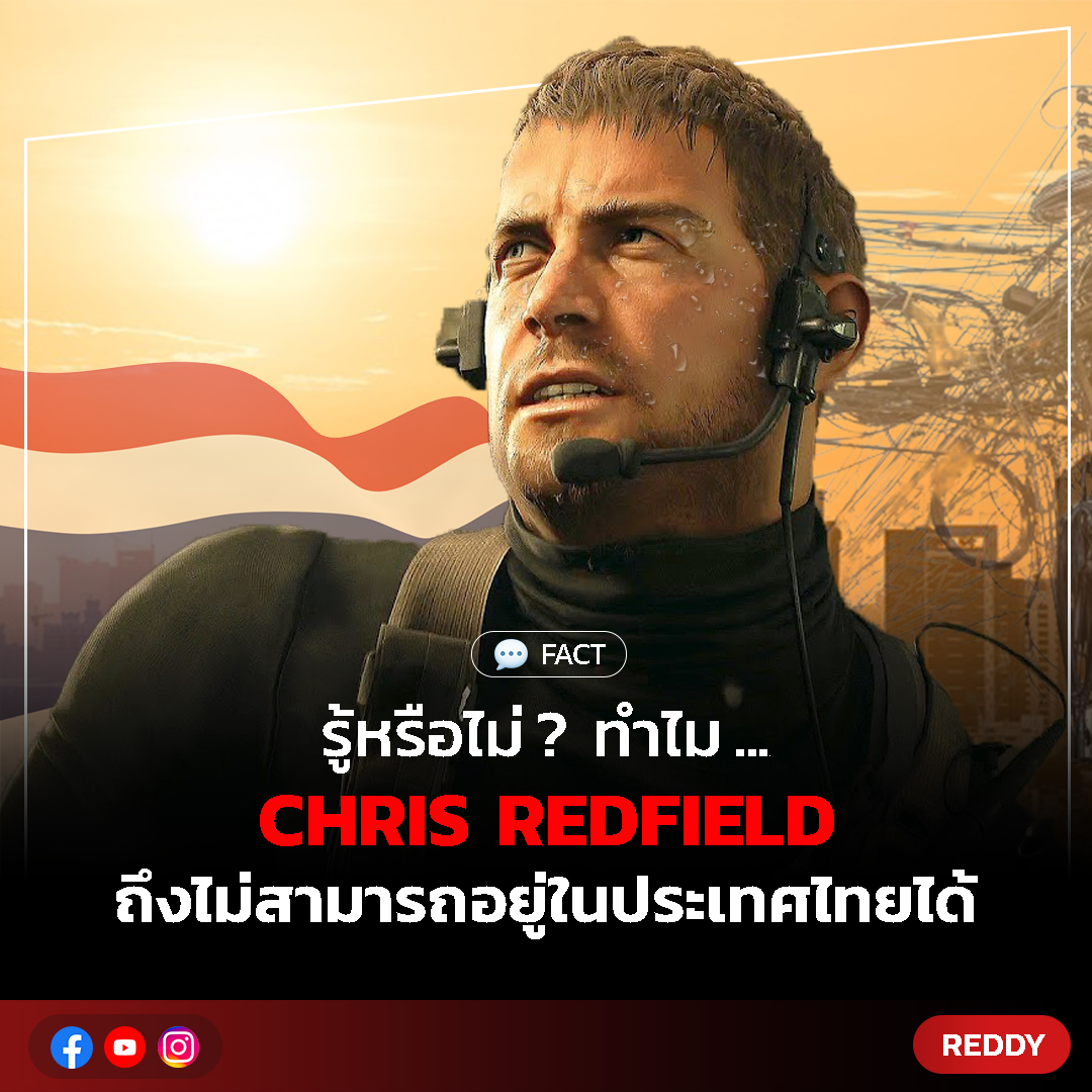 REDDY - 