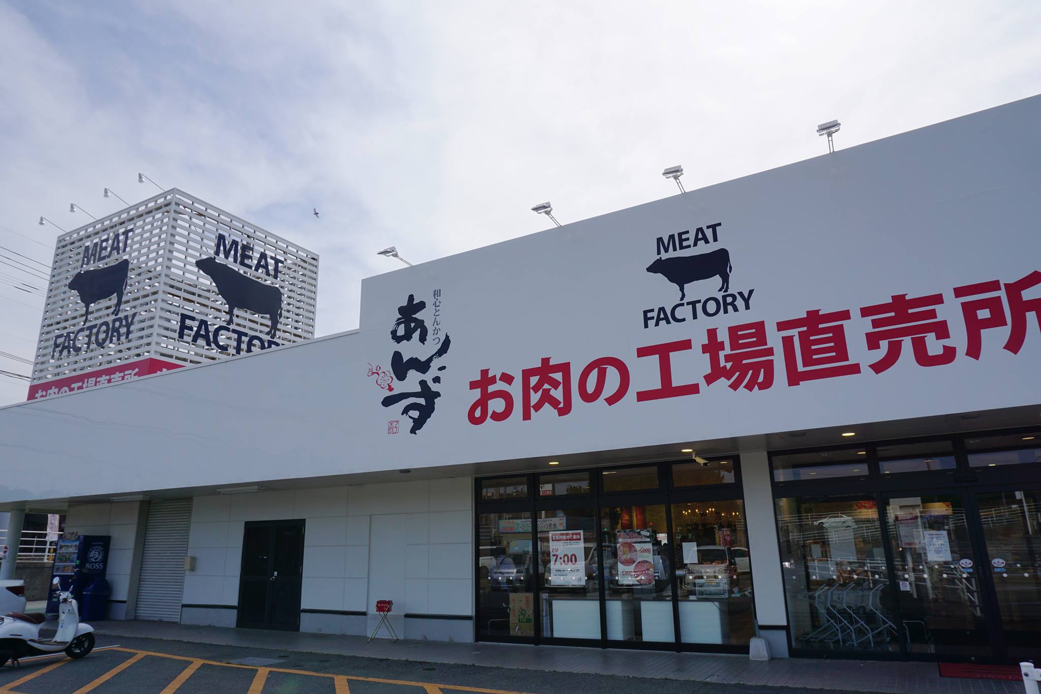 当時のメディア報道・掲載写真