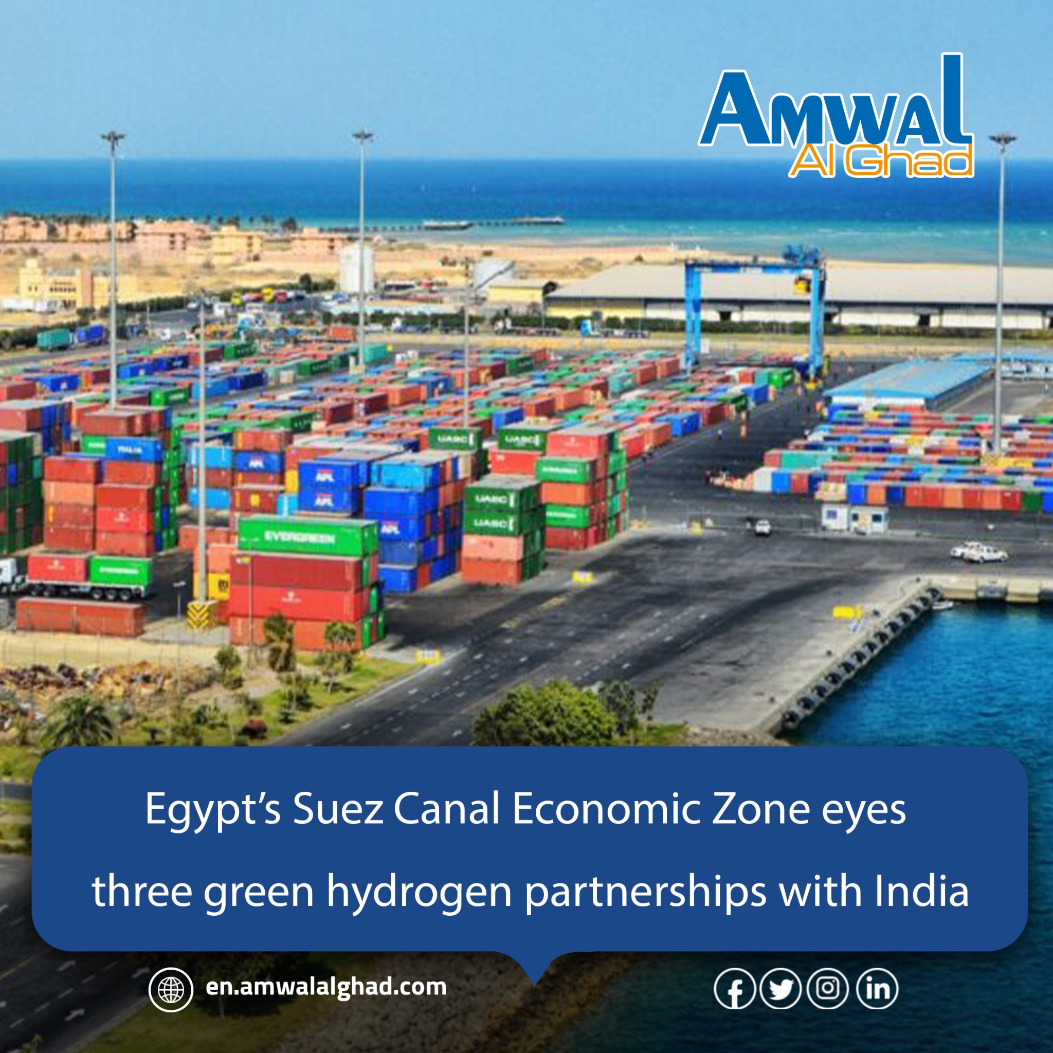 #AmwalAlGhadEN | Egypt’s Suez... - Amwal Al Ghad English | Facebook