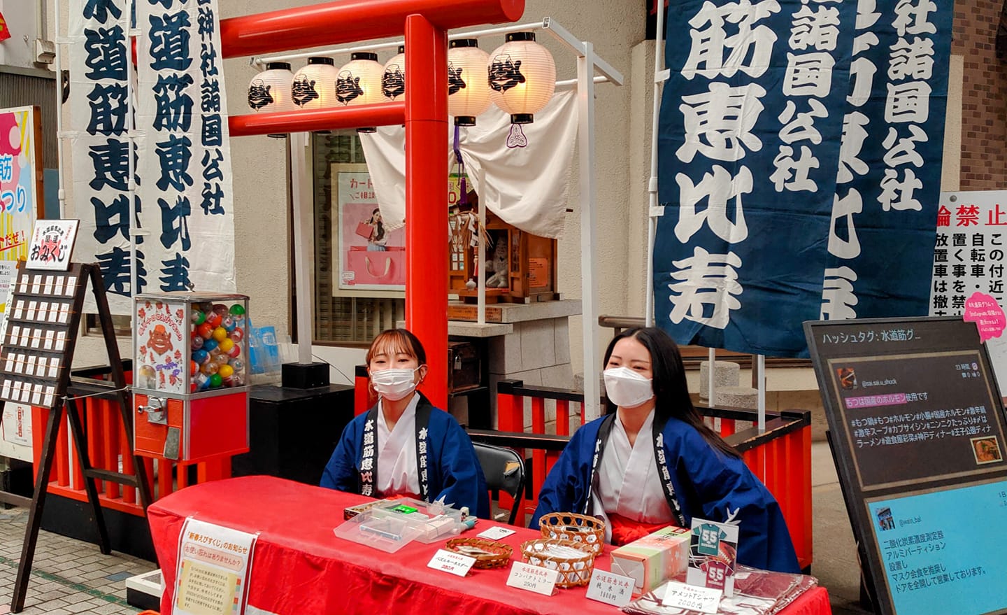 水道筋商店街の穴場をみんなに教えてあげるっ ホーム Facebook