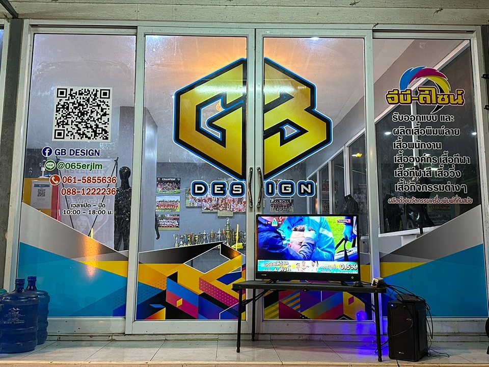 👕👕 GB Design 👕👕... - GB Design รับผลิตและออกแบบเสื้อพิมพ์ลาย | Facebook