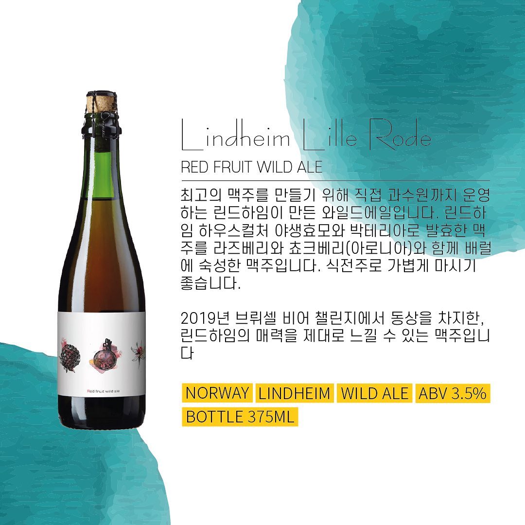 Buzz Shop - 최고의 맥주를 만들기 위해 직접 과수원까지 운영하는...