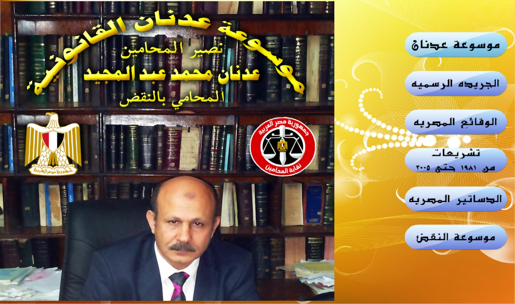 بسبب الكلام المنتشر عن تقرير هيئة مفوضي الدولة بخصوص الطعون على قرارات ...