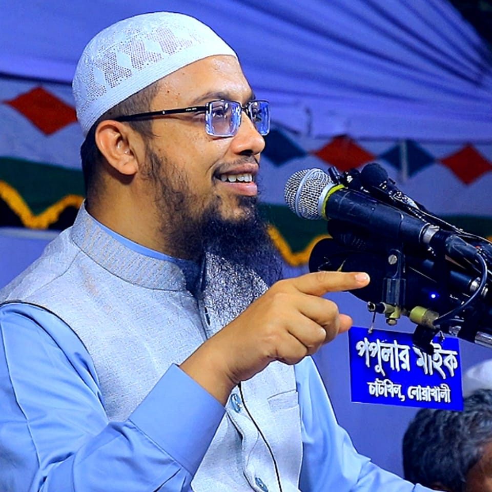 Voice of tawheed