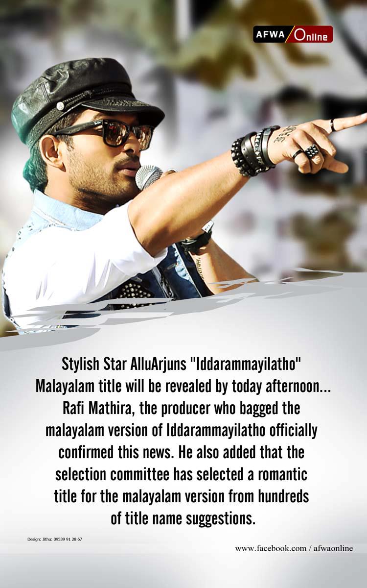 All - Stylihs StarAllu Arjuns