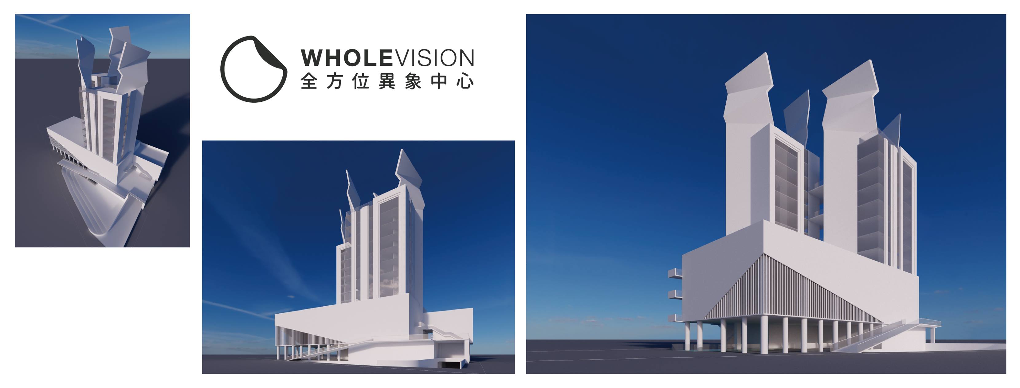 全方位異象基金會Whole vision Foundation-籌備處