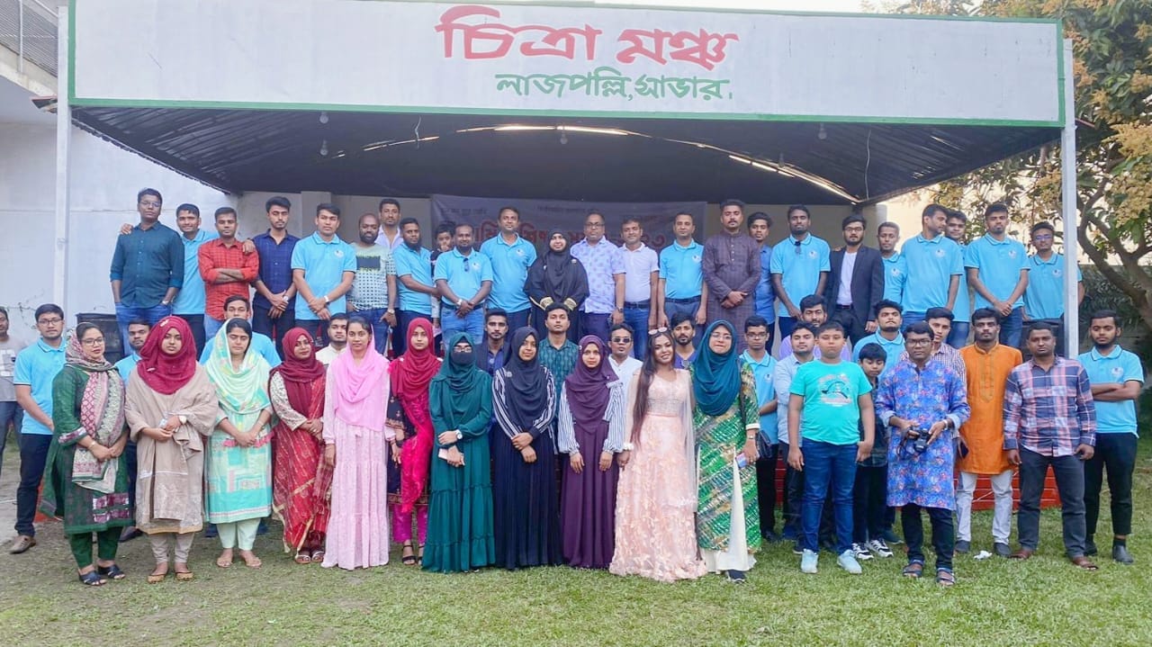 তীর্থ - Tirtho
