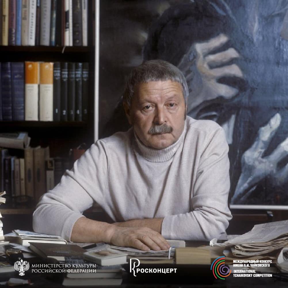 International Tchaikovsky competition - 🎻Концерт-посвящение к 100-летию ...