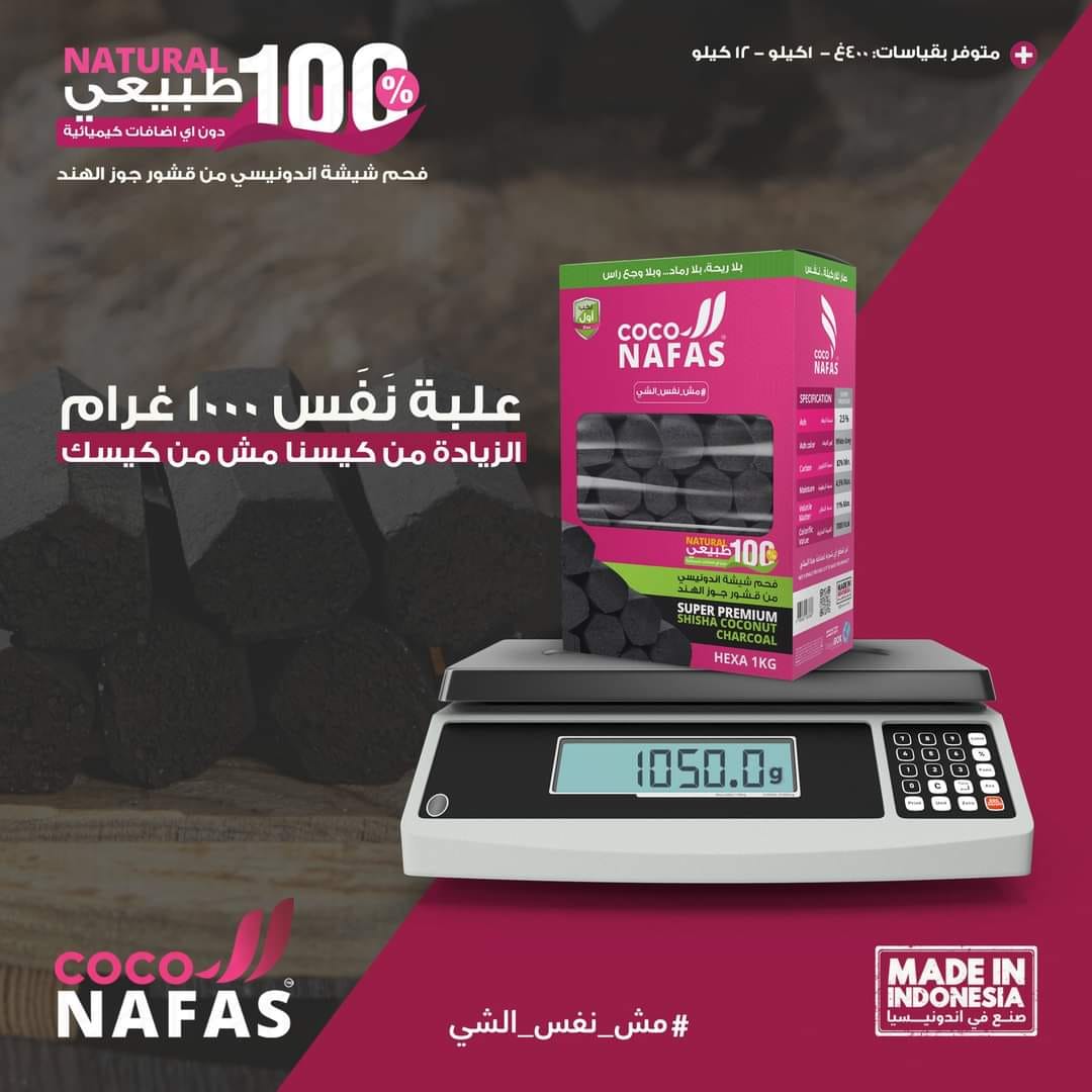 Wared shisha shop