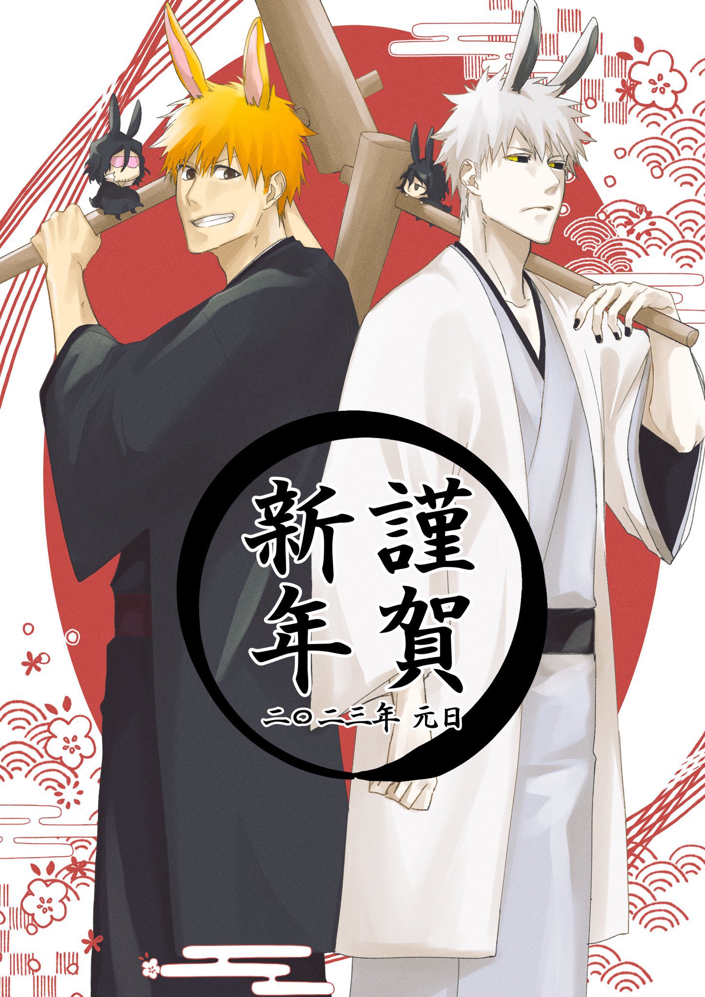 Bleach - Year of Rabbit/Bunny https://twitter.com/_blecc0na_/ #BLEACH # ...