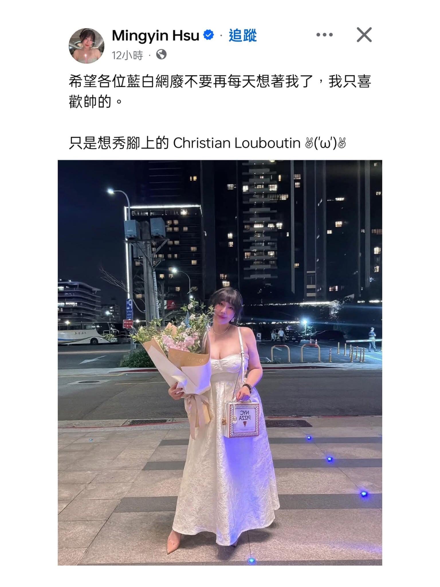 爆政公社公開版 | 徐閉自戀是種好事 | Facebook