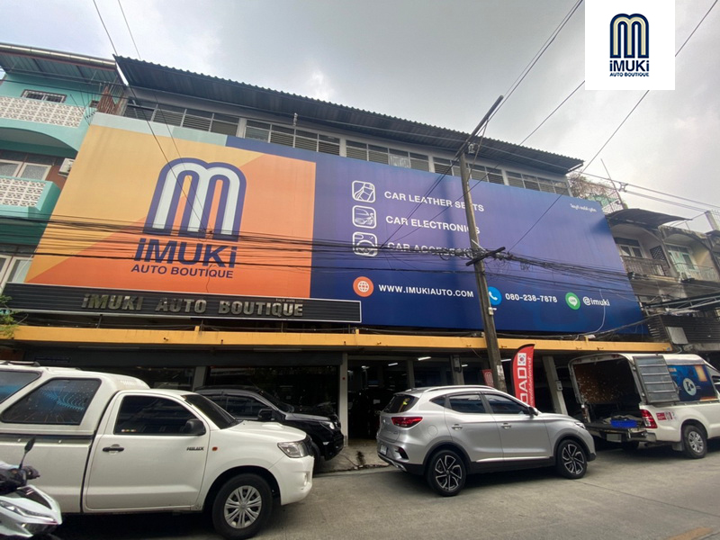 เสาร์ไหนๆ ไอมูกิก็ไม่เคยว่าง... - IMUKI Auto Boutique | Facebook