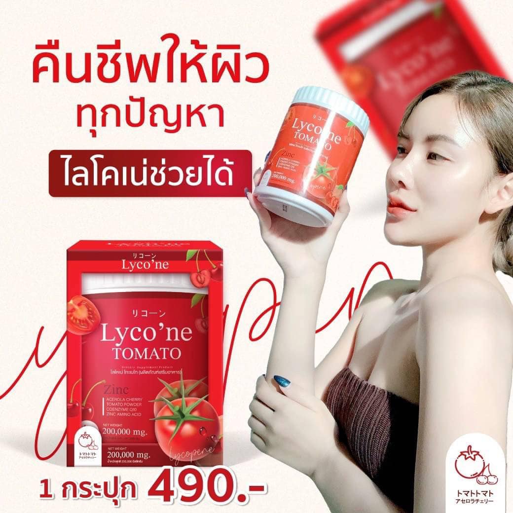 📌ร้านเราขายเฉพาะของแท้ล้าน%... - รีวิวของดีบอกต่อ