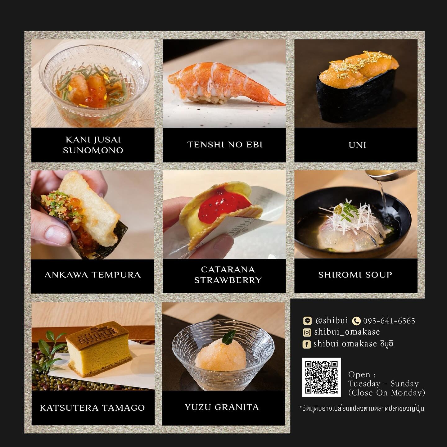 New menu At Shibui Omakase - We... - Shibui Omakase ชิบูอิ | Facebook