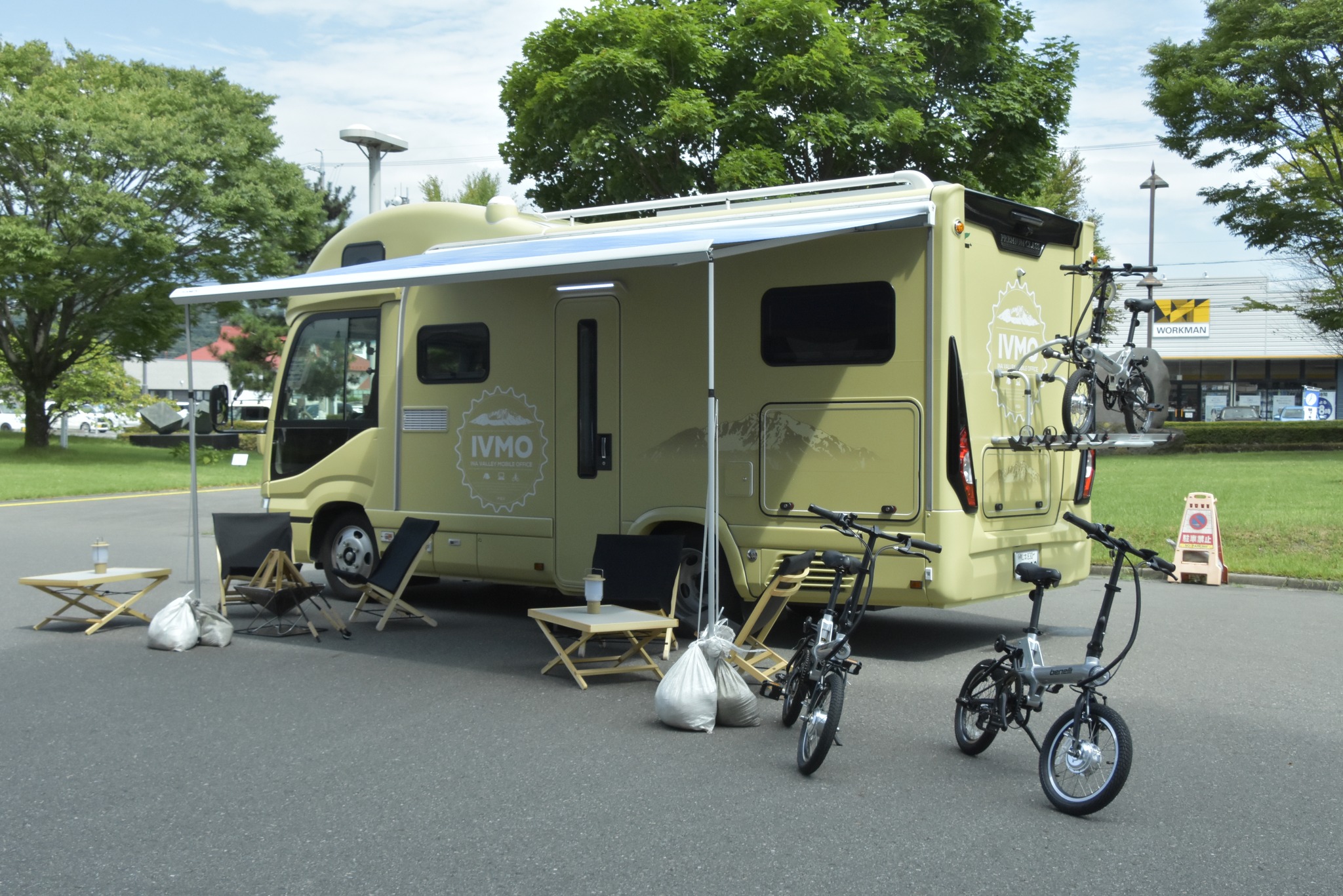 長野県伊那市【あるぴぃな】 - 【動くテレワーク拠点「IVMO（イブモ）」お披露目（8月24日）】...