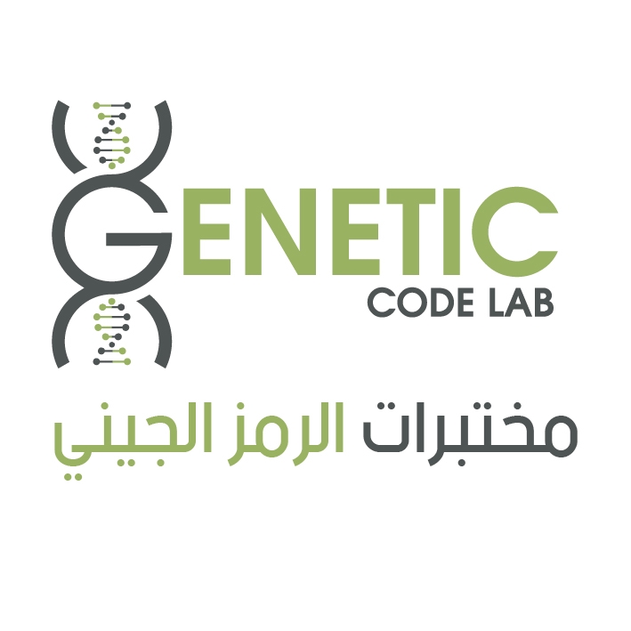 Genetic Code Lab - مختبرات الرمز الجيني | Amman