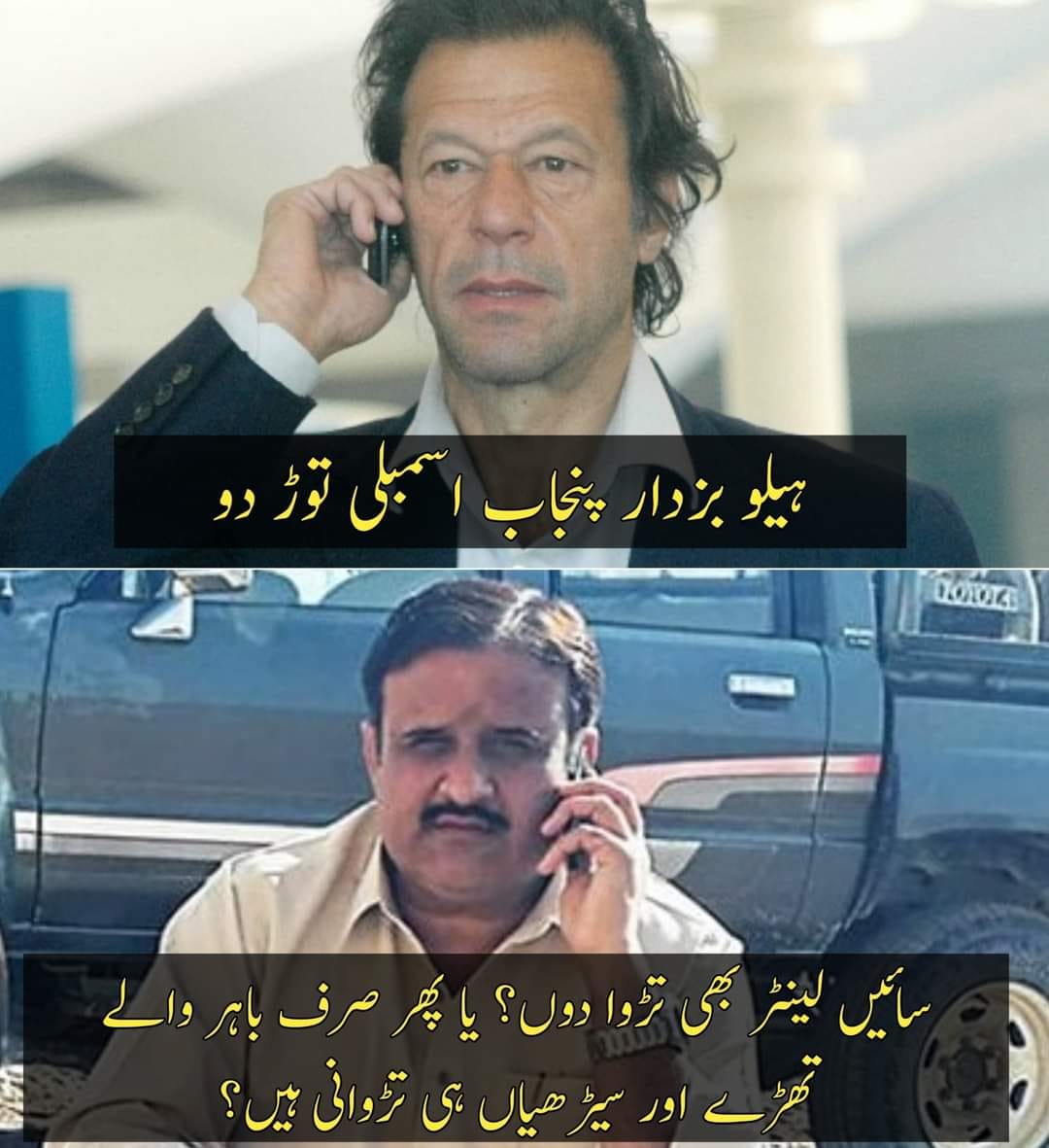 Rashid Chaudhry