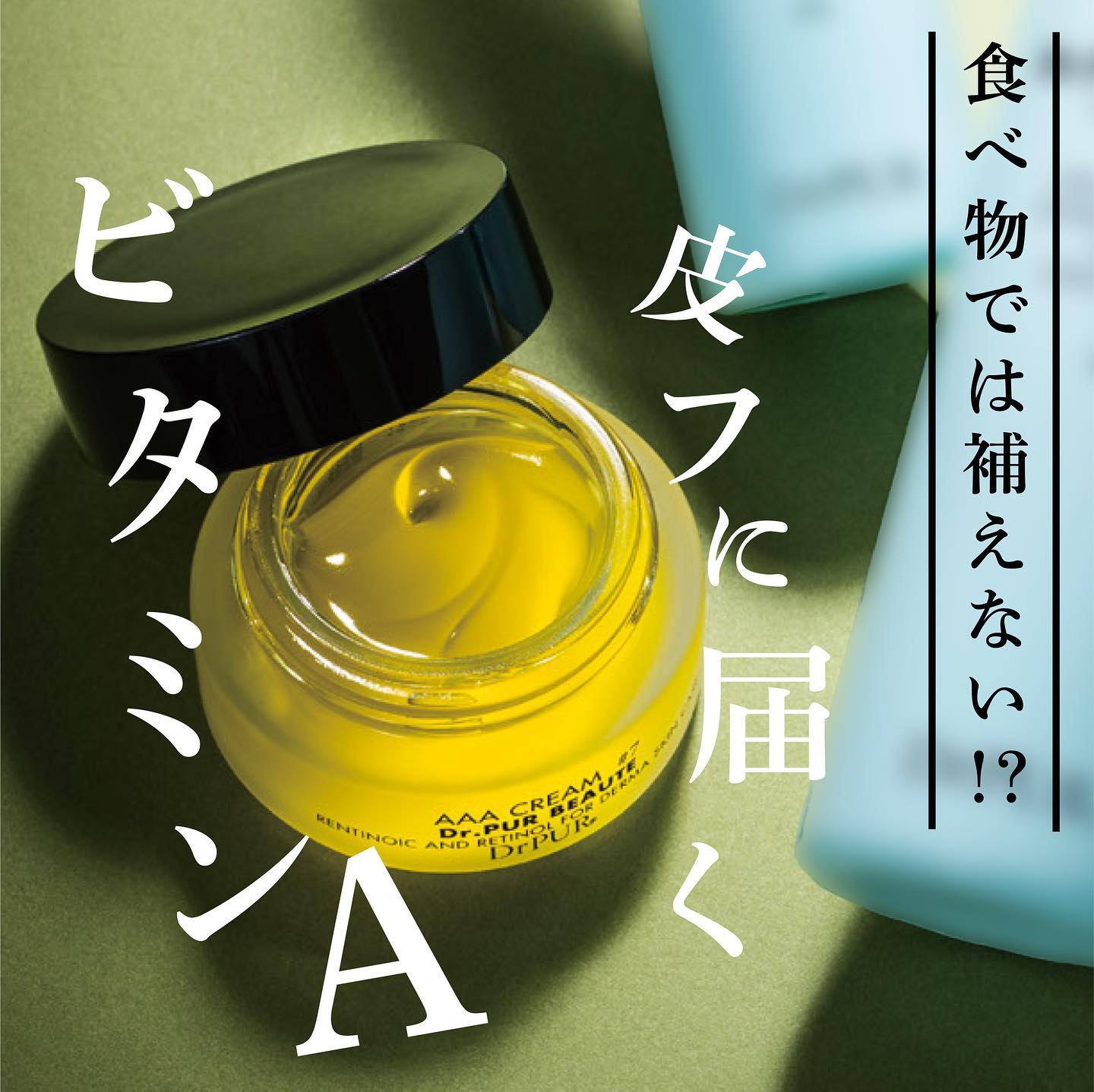 ドクターピュールボーテ #4 コンディショニング セラム 4 CONDITIONING