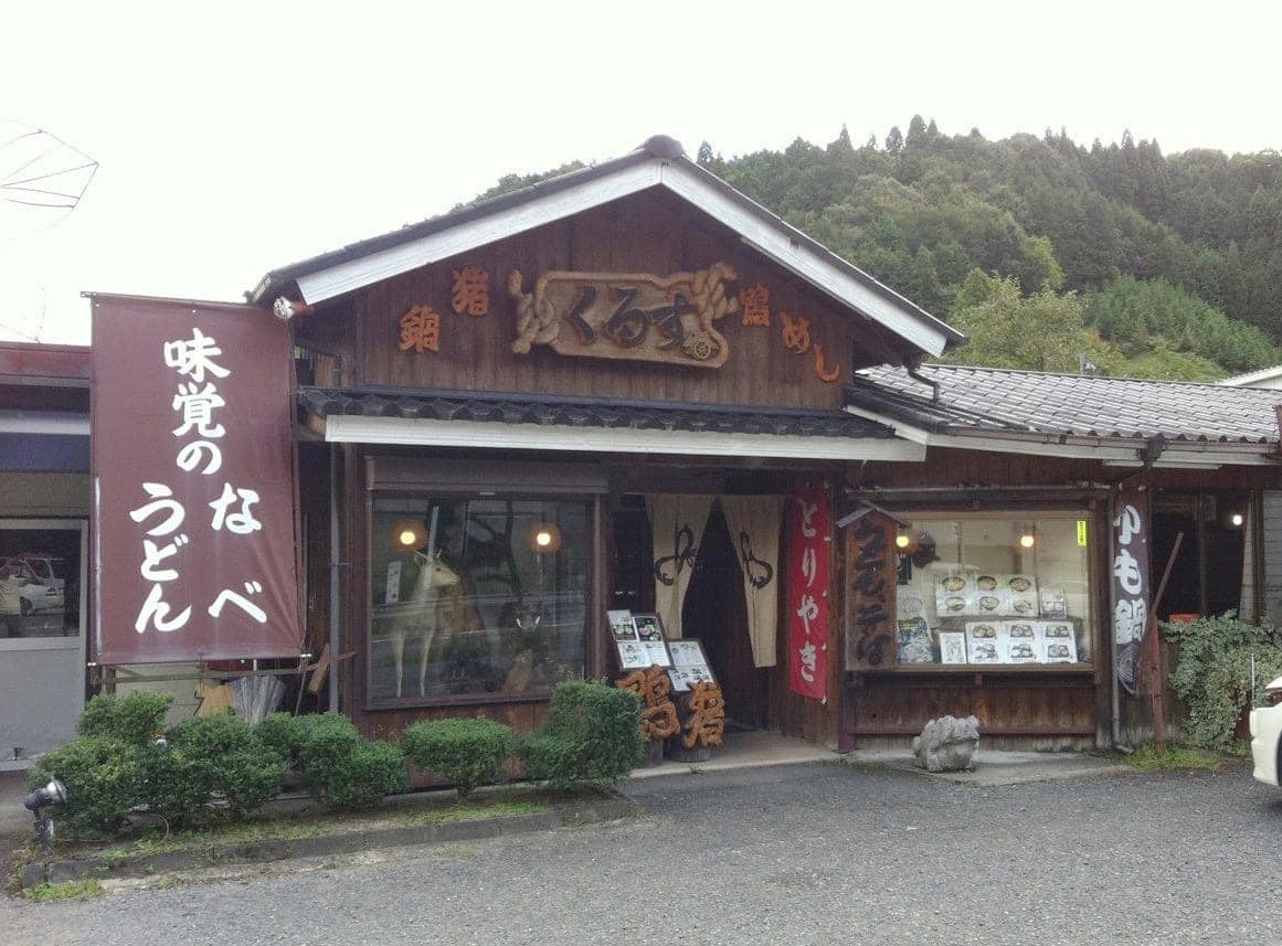 当時のメディア報道・掲載写真