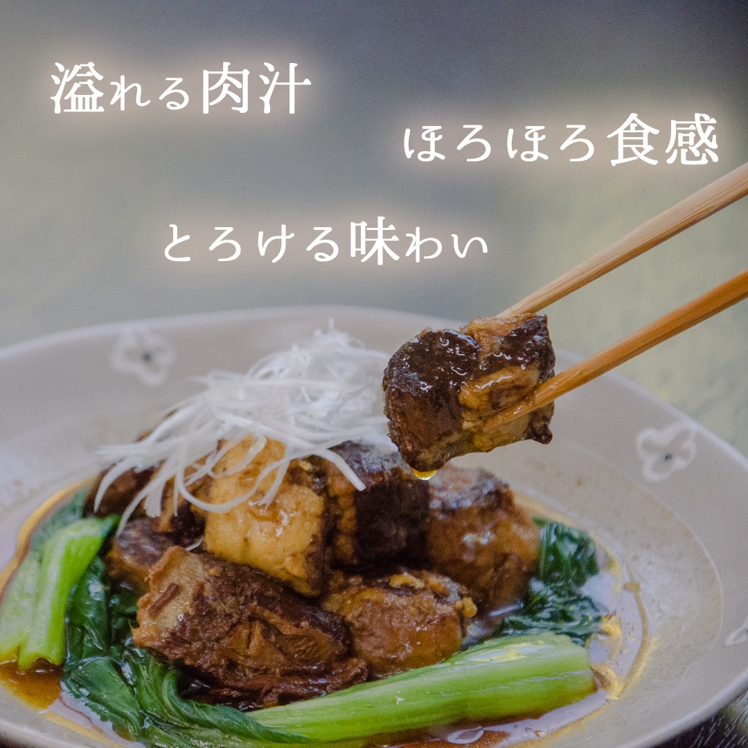 うまいもん 屋 庄八