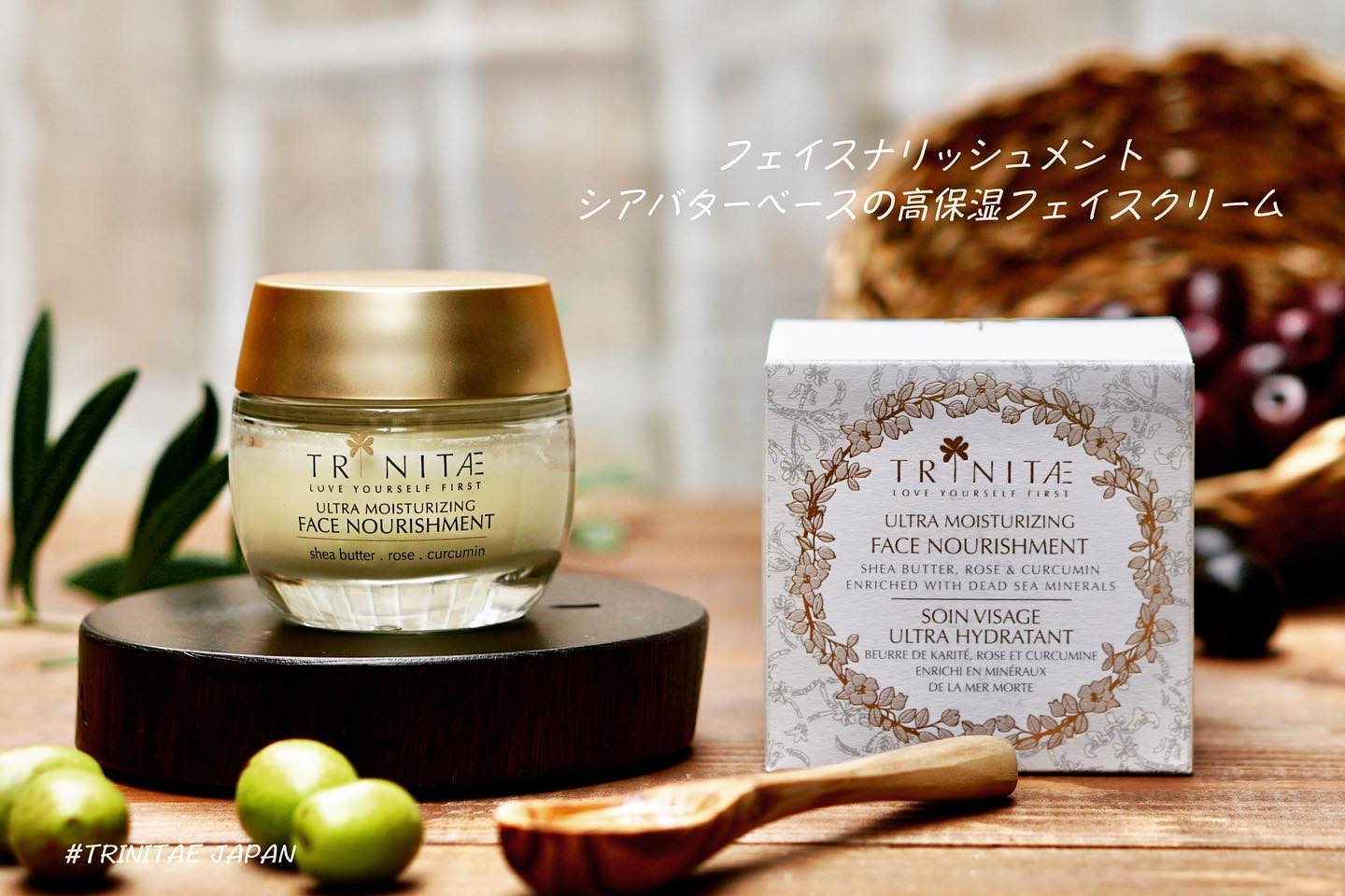 Trinitae Japan - ☘️ フェイスナリッシュメント シアバターベースの高保湿フェイスクリーム... | Facebook