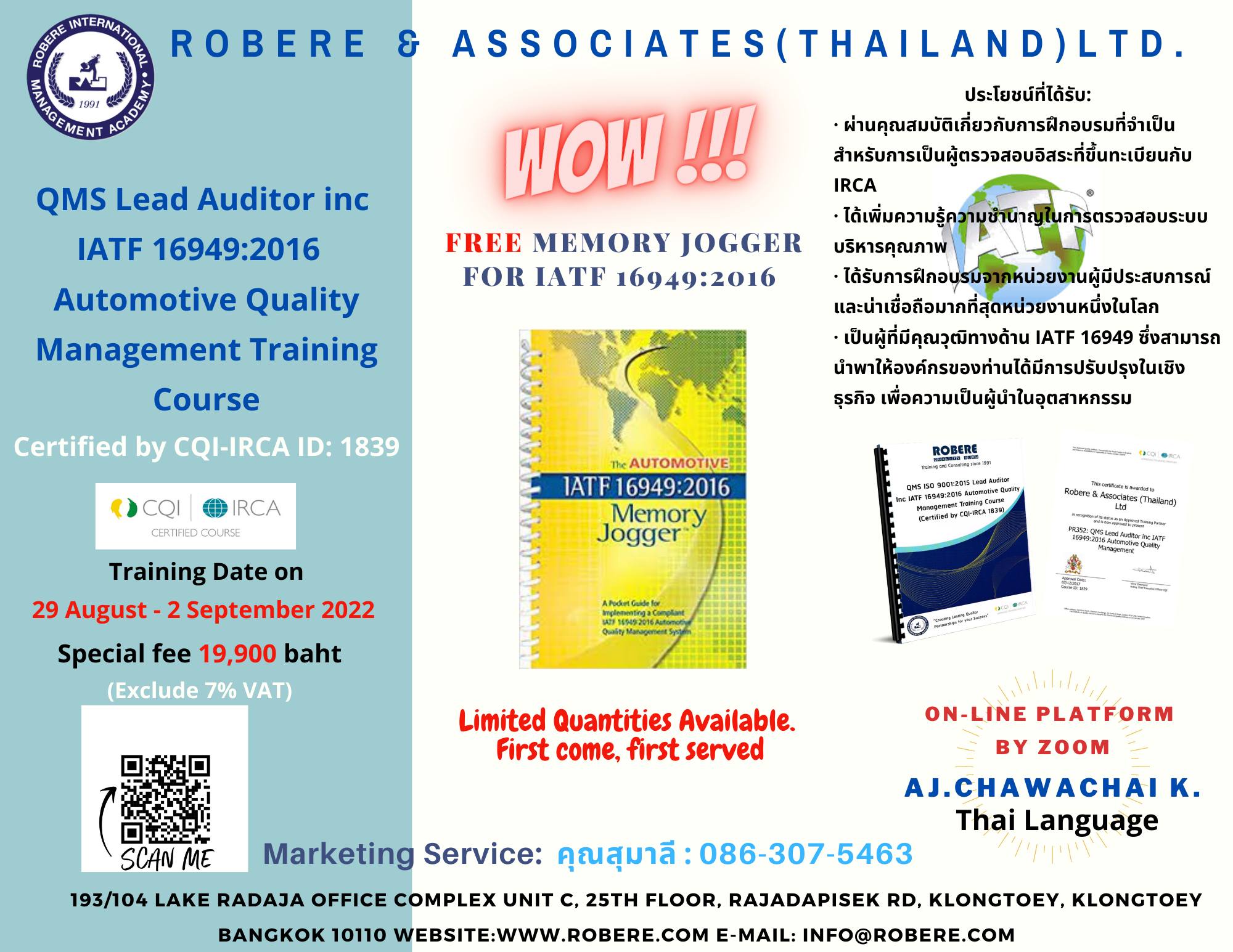 ROBERE THAILAND - รอบสุดท้ายของการอบรม ปี 2565... | Facebook