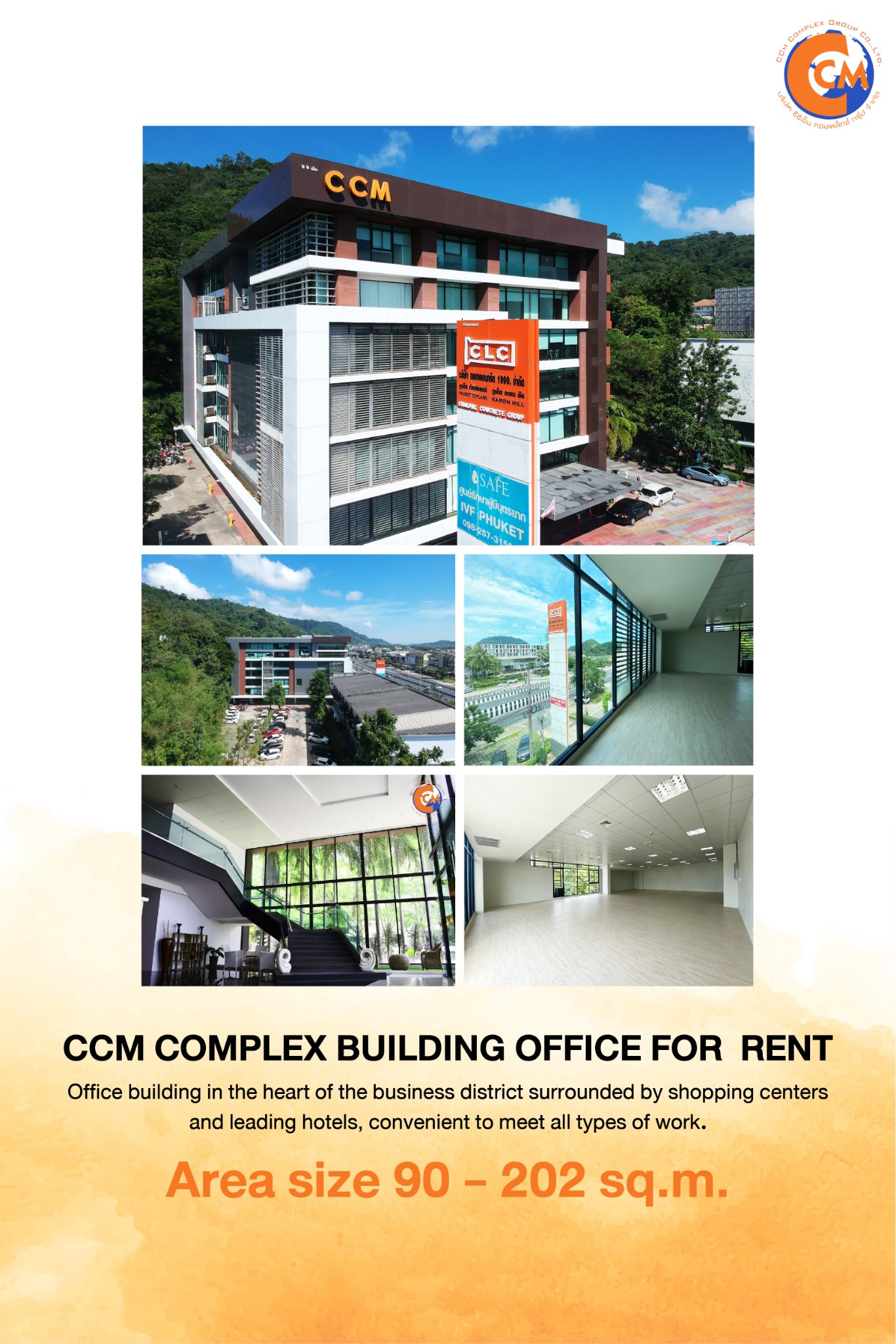 #ตึกCCM... - Office for Rent สำนักงานให้เช่า Phuket