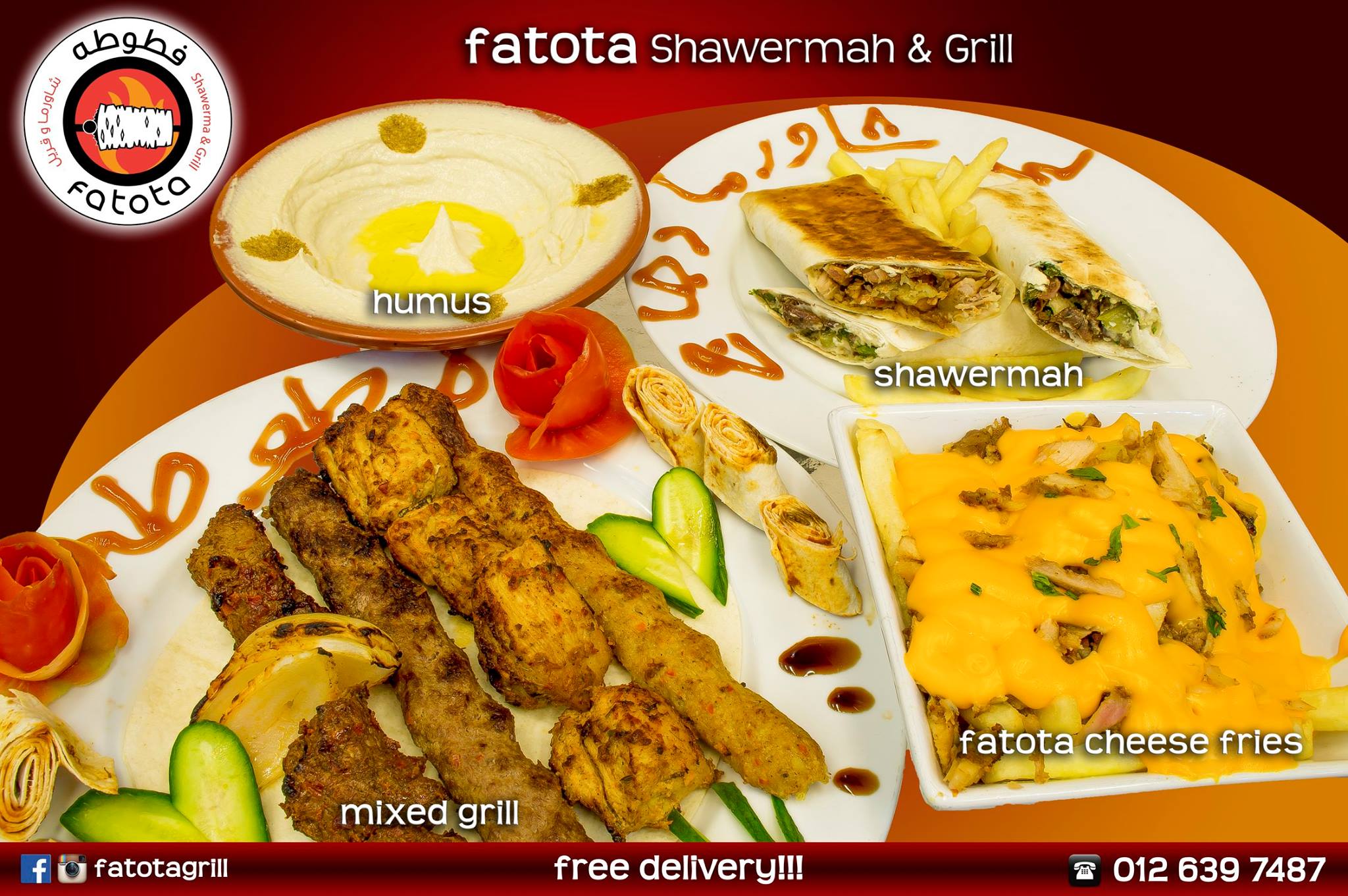 Fatota Grill | Jeddah
