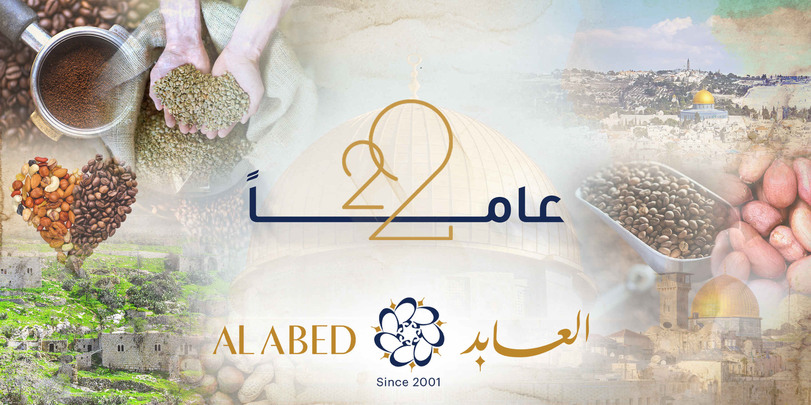 Al-Abed Roastery Qatar