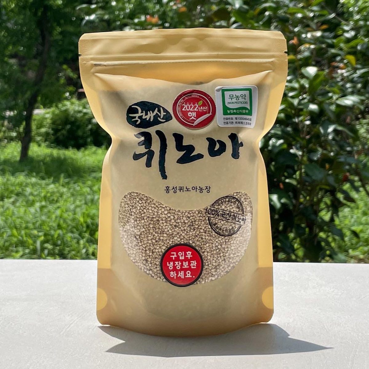 마을기업 싸리재 - #싸리재소식 #싸리재장보기 #싸리재마을 ⠀ 완연한 가을이 우리 앞에 펼쳐진 이 즈음... | Facebook