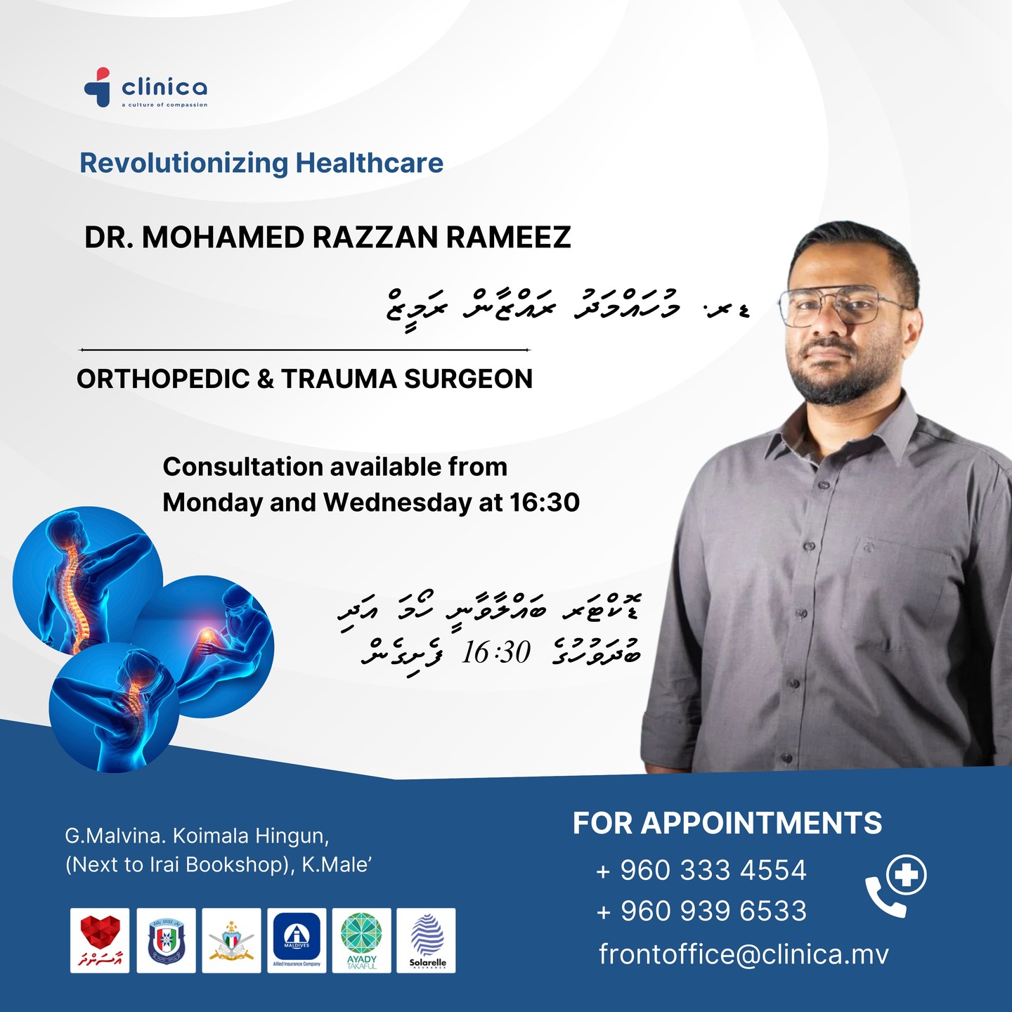 Clinica - Introducing our Orthopedic and Trauma Surgeon, Dr. Mohamed ...