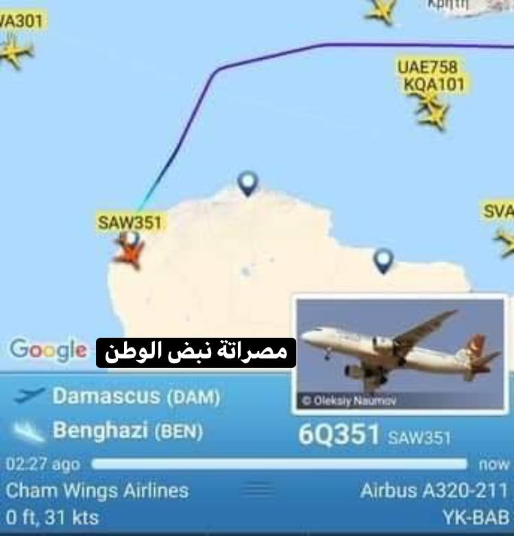 مصراته نبض الوطن حط ت قبل قليل طائرة أجنحة الشام السورية في مطار بنينا بنغازي قادمة من مطار دمشق و سبق ان ر صد عبر برنامج تتبع رحلات الطيران رحلات مماثلة لأجنحة الشام