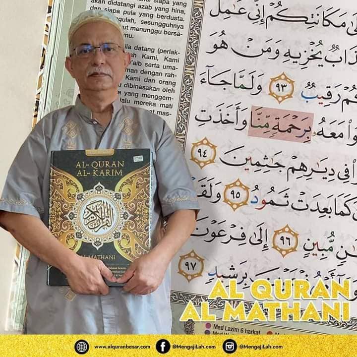 Al.Quran Al.mathani A3 besar Tejemahan | Kuala Perlis