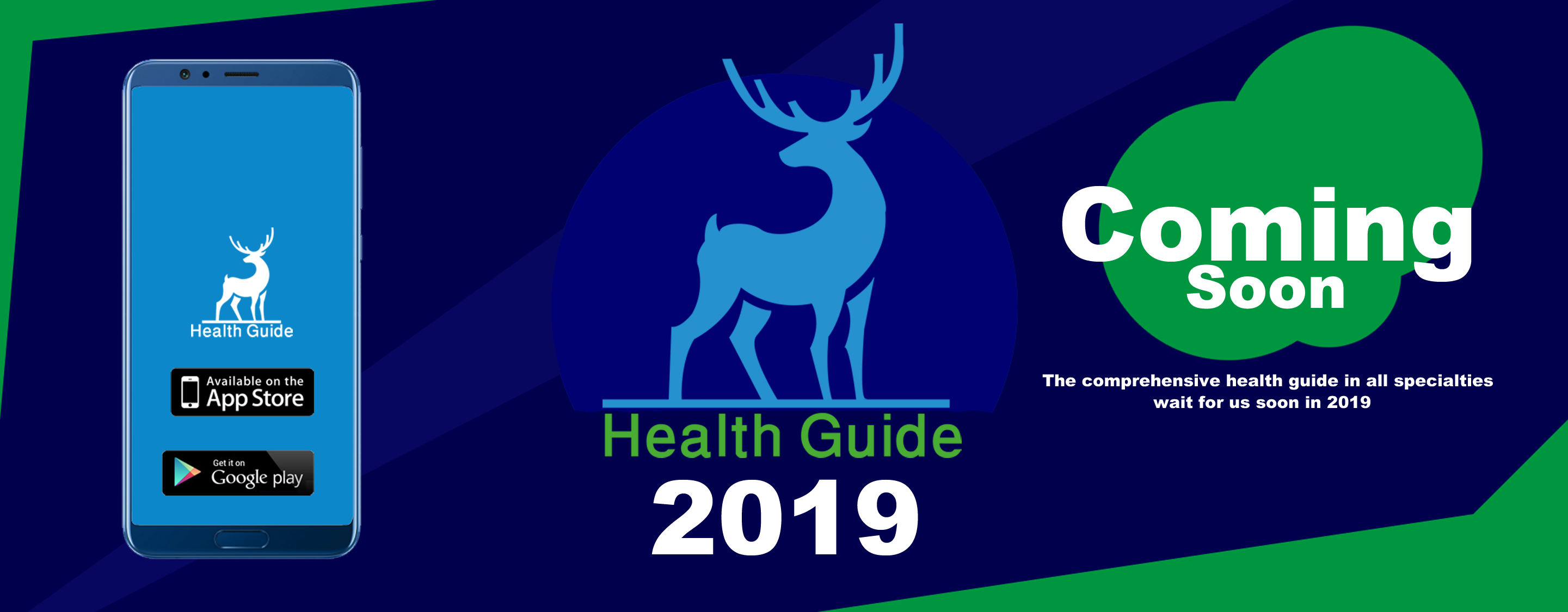 Health Guide دليل الصحة