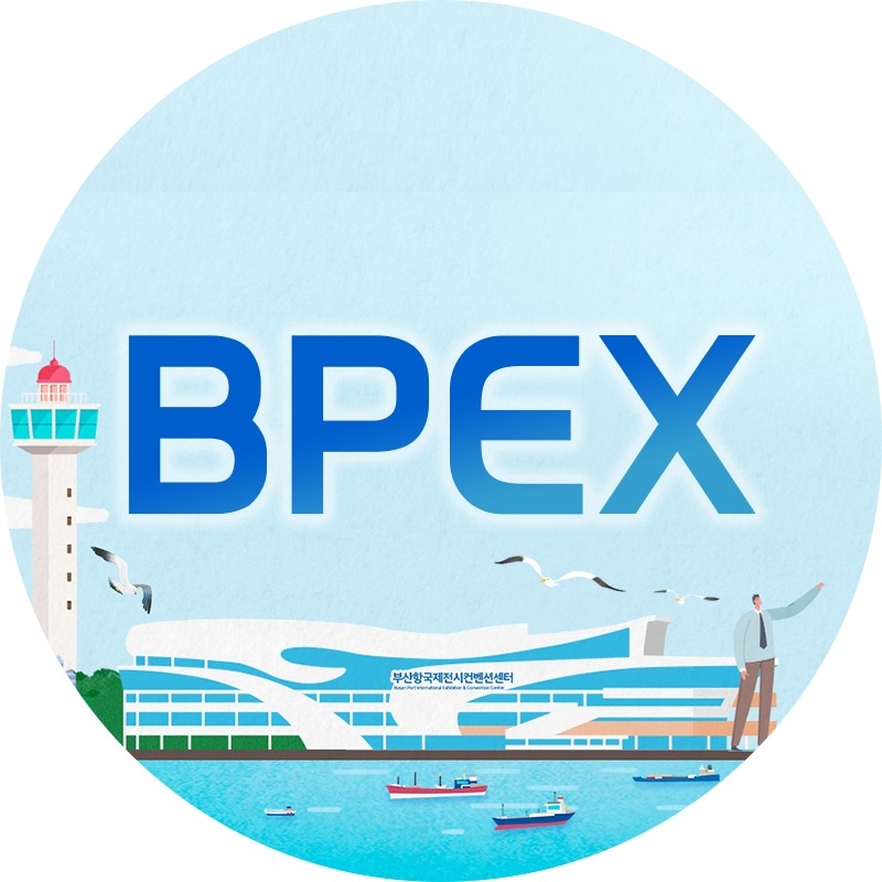 BPEX 비펙스 - 부산항국제전시컨벤션센터 | Busan